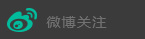 關(guān)于我們